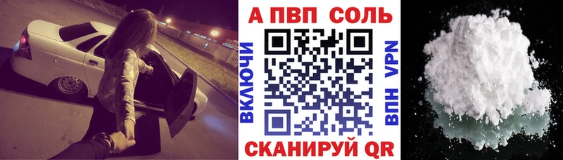 купить  цена  Ачхой-Мартан  А ПВП СК 