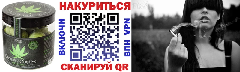 купить   Ачхой-Мартан  Cannafood конопля 