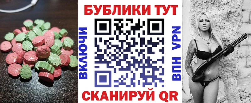 KRAKEN   купить наркоту  Ачхой-Мартан  ЭКСТАЗИ бентли 