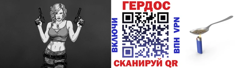 Героин Heroin  Ачхой-Мартан 