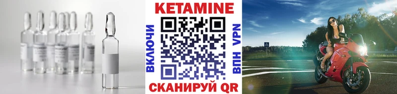 мега   где купить наркоту  Ачхой-Мартан  КЕТАМИН ketamine 