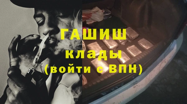 первитин Богородицк
