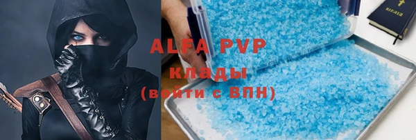 первитин Богородицк