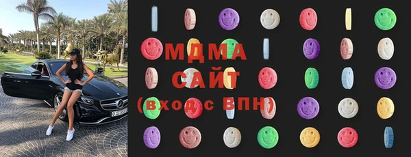 MDMA Богданович