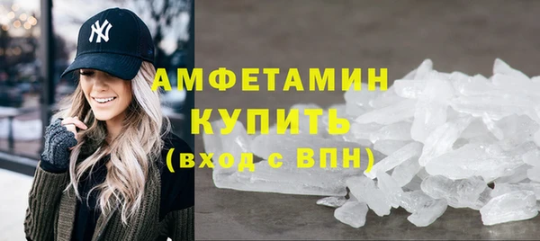 спиды Богородск