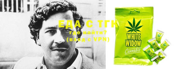 MDMA Богданович