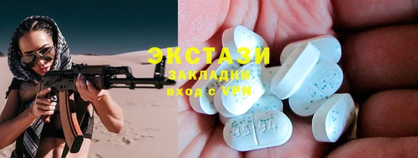 первитин Богородицк