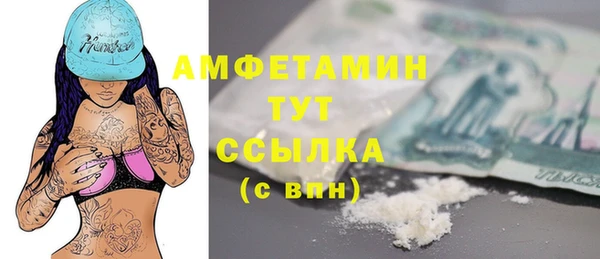 MDMA Богданович