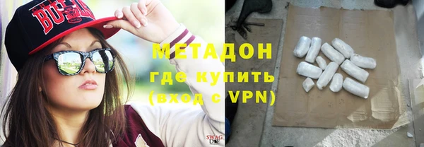 спиды Богородск