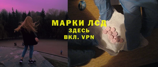 MDMA Богданович