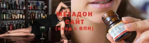 спиды Богородск