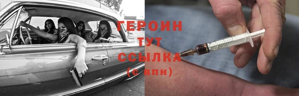 спиды Богородск