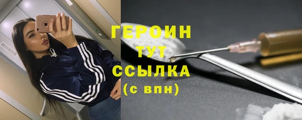 первитин Богородицк