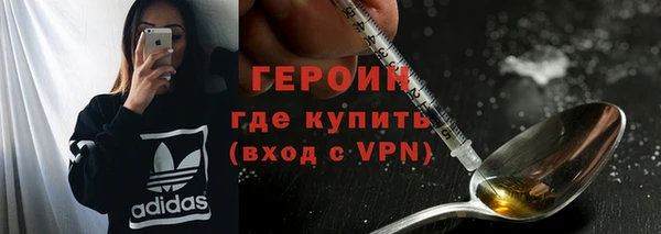 спиды Богородск