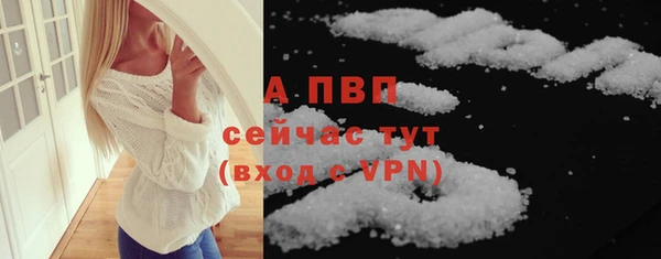 первитин Богородицк