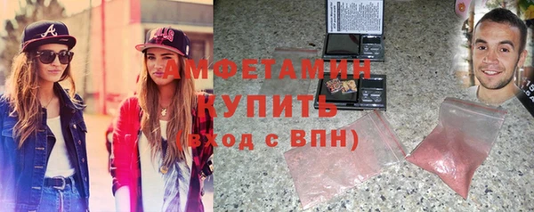 спиды Богородск