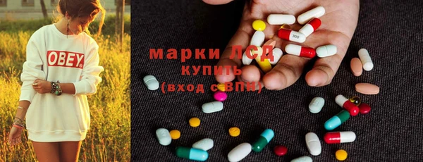 MDMA Богданович