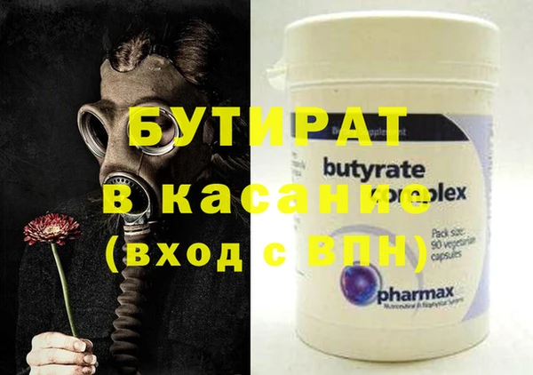 трава Наволоки