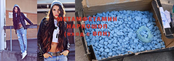MDMA Богданович