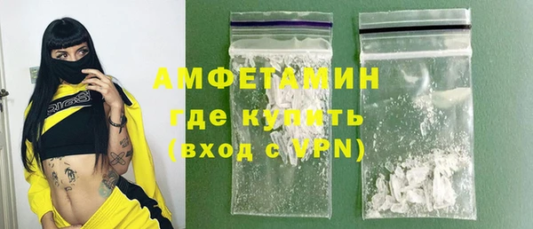 первитин Богородицк