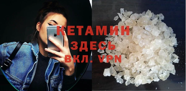 первитин Богородицк