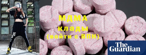 первитин Богородицк