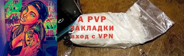первитин Богородицк