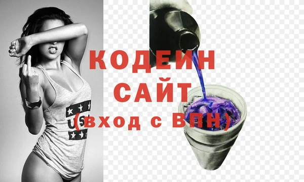 MDMA Богданович