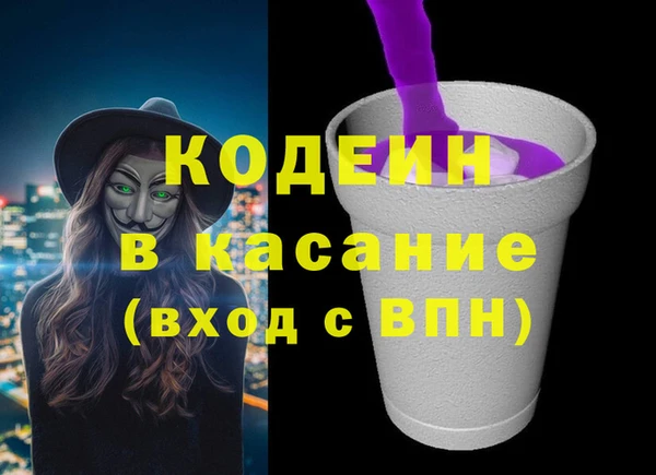 спиды Богородск