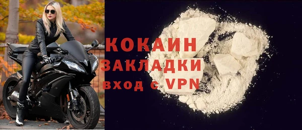 первитин Богородицк