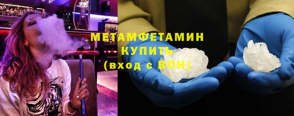 первитин Богородицк