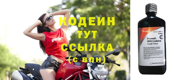 MDMA Богданович