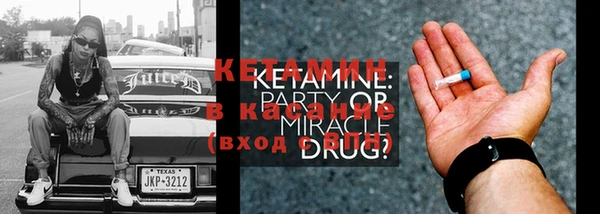 MDMA Богданович