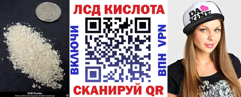 Лсд 25 экстази кислота Ачхой-Мартан