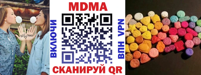 гидра как войти  даркнет сайт  Ачхой-Мартан  МДМА crystal 