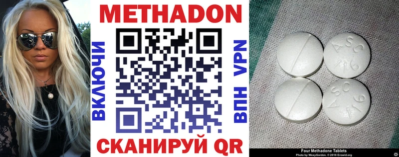 Метадон мёд  дарнет шоп  Ачхой-Мартан 