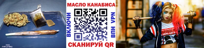как найти   Ачхой-Мартан  Дистиллят ТГК концентрат 