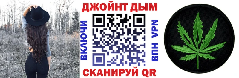shop официальный сайт  Ачхой-Мартан  Канабис семена 